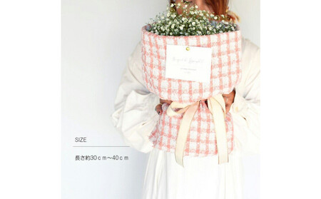 かすみそう「ツイードブーケ」 かすみ草 カスミソウ 花束(小さいサイズ) 花 誕生日 成人式 卒業祝い 初節句 ひな祭り バレンタイン お返し 結婚 ウエディング 送別 祝い プレゼント ギフト 結婚