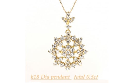 0.5ct  k18　ダイヤペンダント　P5928DI-Y【1325357】