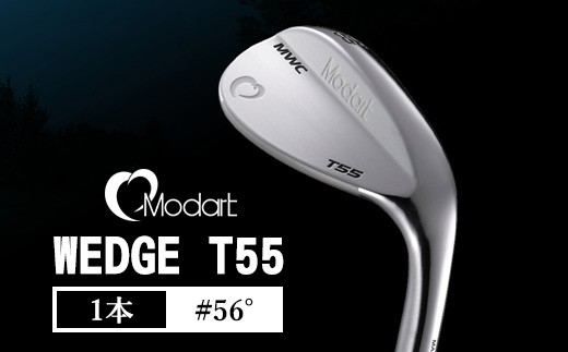 【Dynamic Gold S200】MODART T55 ウエッジ #56° ゴルフクラブ モダート