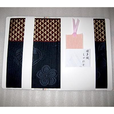 ふるさと納税 筑前町 本場筑前博多織　ブックカバー　A6判サイズ【宝尽くし】