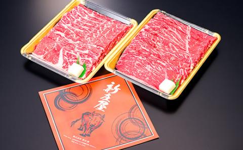 【山形牛】黒毛和牛 すき焼き・しゃぶしゃぶ用 3000g にく 肉 お肉 牛肉 山形県 新庄市 F3S-1497