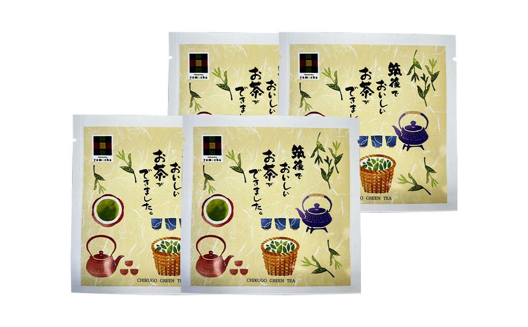 
                  八女茶 1煎パック（10g茶葉入り） 4個 計40g お茶 茶葉 茶 緑茶 煎茶 日本茶 抹茶 てん茶 福岡県 筑後市
                