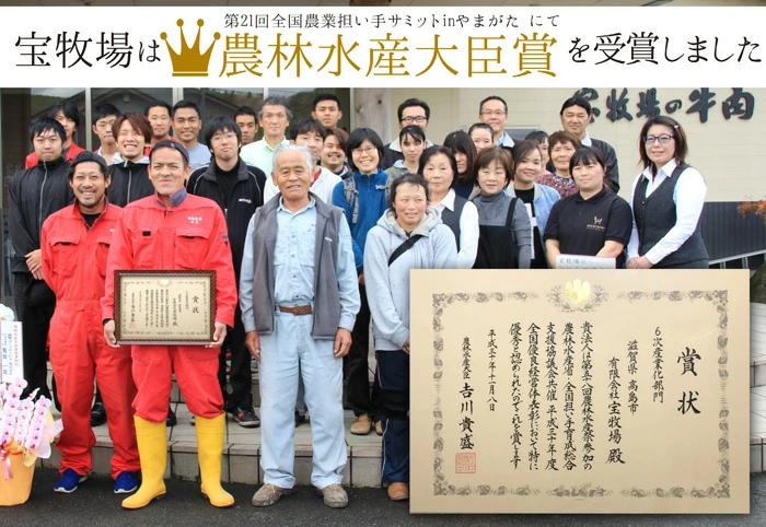 【A-316】宝牧場 近江牛切り落としＢ 1kg ［高島屋選定品］_イメージ3