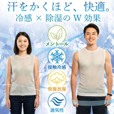 ふるさと納税 関市 肌冷乾(はだれいかん)HADAREIKAN インナー/接触冷感 汗対策 シャツ 肌着 サイズL |  | 01