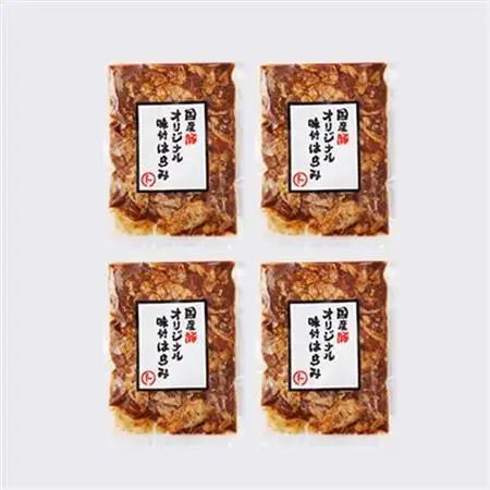 まると　国産豚オリジナル味付けハラミ　200g入り×4【配送不可地域：離島】【1545789】