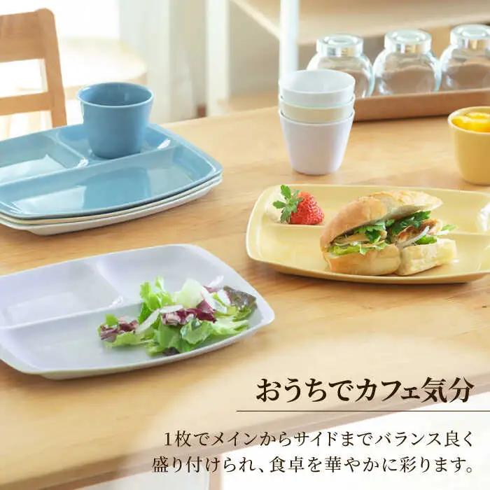 【波佐見焼】スマート ランチプレート カップ 2点セット ライラック【西海陶器】[OA368]