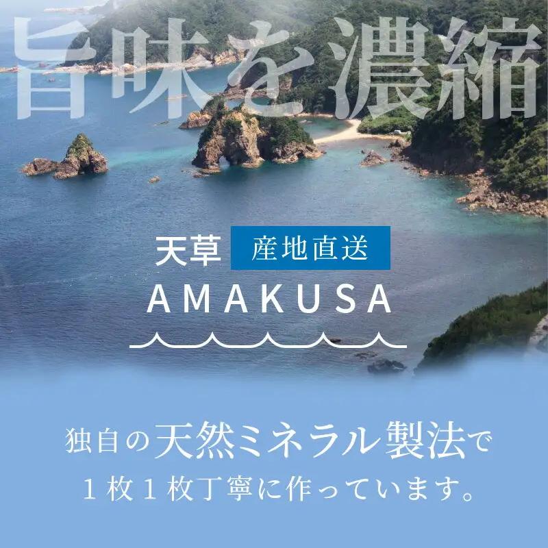 S059-007A_旬の鮮魚一夜干しボックス 3種5枚セット 干物 / 魚 一夜干し 干物