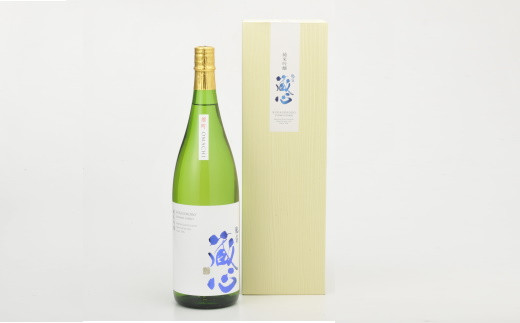 O-11 肥前蔵心　純米吟醸