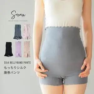 【アイボリー】もっちりシルク腹巻パンツ 春夏用