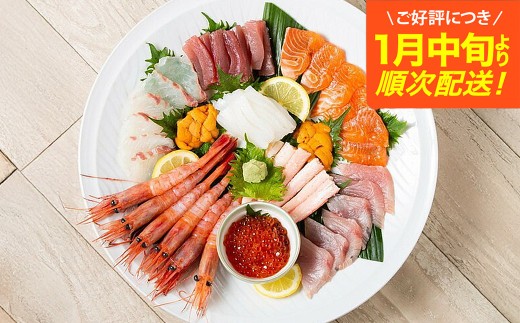 城崎からお届け！手巻き寿司セット 約4人前 / 手巻き寿司 寿司ネタ 具 新鮮 手巻き寿司 ネタ セット ホームパーティー 旬の魚 鮮魚 お魚 海産物 魚 切り身 手巻き寿司ネタセット 冷蔵便 【城崎温泉 おけしょう鮮魚】【申込急増につき1月中旬以降の発送】