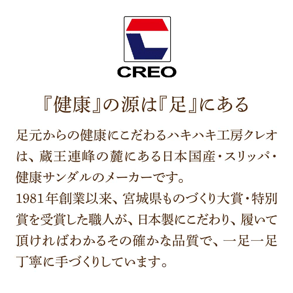 太ワッフル外縫い前あきL（約27cmまで） グレー　【04301-0601-2】_イメージ2