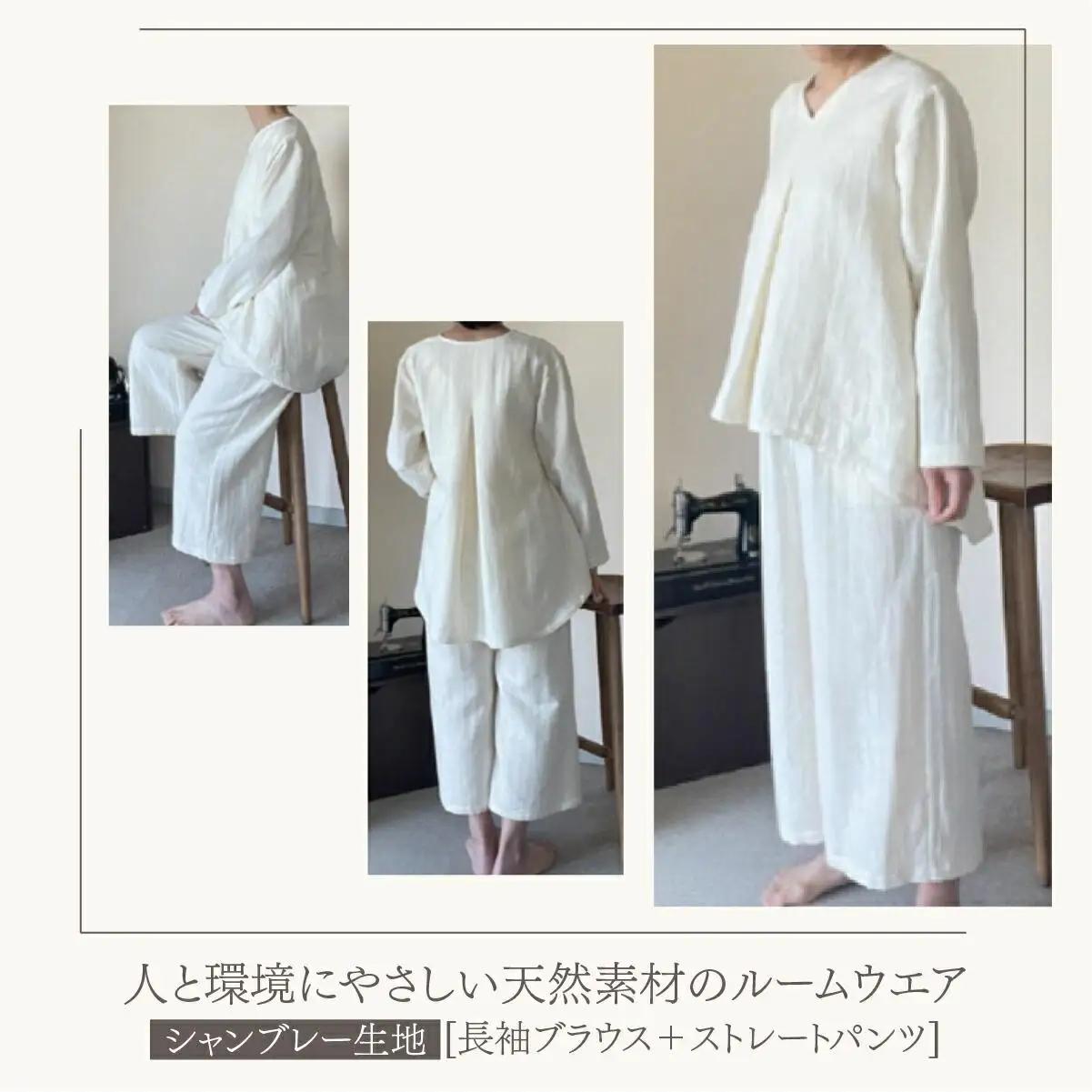 人と環境にやさしい天然素材のルームウエア (長袖ブラウス＋ストレートパンツ) シャンブレー Sk006