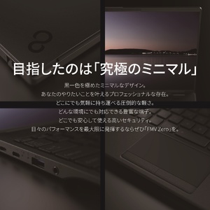 ノートパソコン 富士通  LIFEBOOK WU5/J3  Windows11 Intel Core Ultra 7 155U メモリ32GB 約2TB SSD Office有り マウス付き【133_