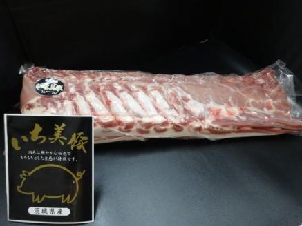 茨城県産豚肉 いち美豚ロースブロック1本（3.8kg以上）