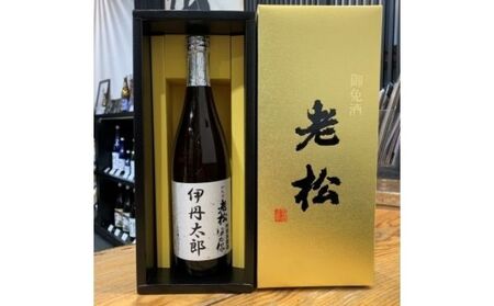 特別本醸造 伊丹郷 720ml 1本 （納税者の方のお名前が入ります） [ 老松酒造 本醸造酒 日本酒 辛口 スッキリ 酒 お酒 名入れ 兵庫県 兵庫 伊丹市 ] アルコール 