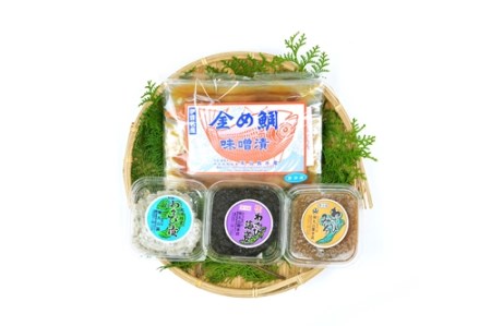 特選ギフトセット 金め鯛 味噌漬 （2切入）ビニール袋入＋わさび３色 お得パック 1144 ／ 山長水産