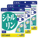【ふるさと納税】サプリ dhc DHC シトルリン 30日分 3個（90日分）セット〔 サプリメント スイカ スイカから発見 〕