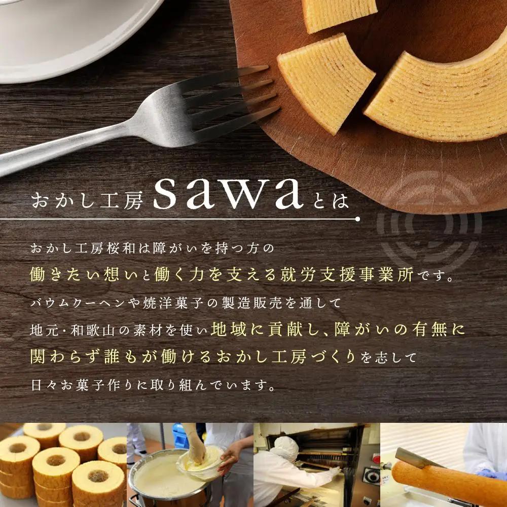 キノネンリンシリーズ3連スリーブ(礎＆紀州備長炭＆色川緑茶)