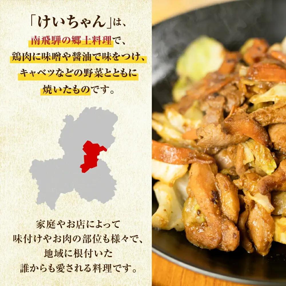 天狗の元祖けいちゃん5個セット（250g×5個) 【11-60】