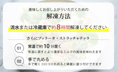 【金賞受賞チーズ入り】青森県産フレッシュチーズ 4種セット【02402-0260】