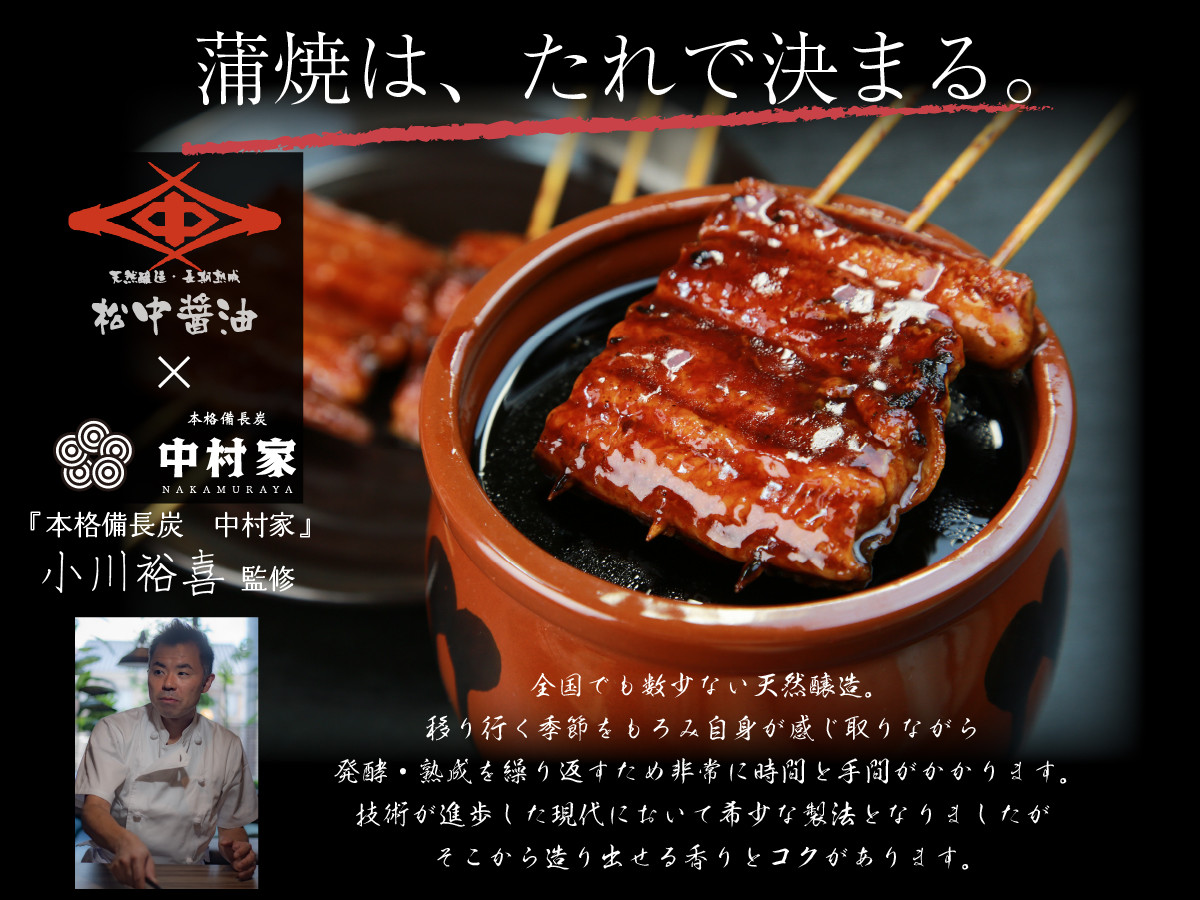 【120年老舗醤油蔵仕込みのたれと関門の塩】超特大 鰻 蒲焼（330g前後）×4尾 合計1320g前後 タレボトル1本 山椒小袋 うなぎ 蒲焼き 冷凍