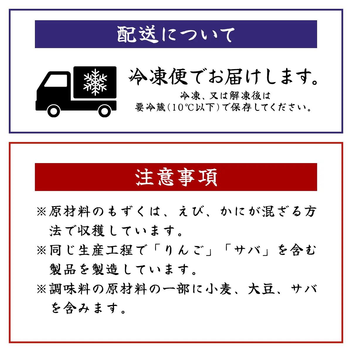 かつお風味12パック(106) MBP006