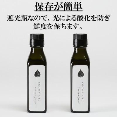 ふるさと納税 杵築市 エゴマオイル(EGOMA OIL) 100g×2本セット 低温直圧搾油法 大分県産 |  | 01