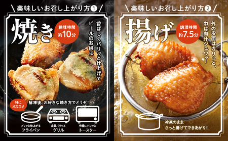 ひとくち手羽ぎょうざ 20個入×1パック 手羽 餃子 手羽餃子