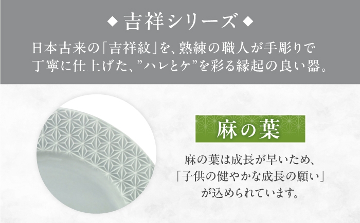 美濃焼 器 食器 陶器 皿 小皿 丸皿 お皿 取り皿 取皿 新生活