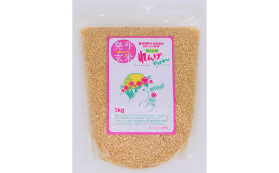 
            発芽玄米 れんげちゃん コシヒカリ 3kg ／ お米 こしひかり 愛知県 No.090
          