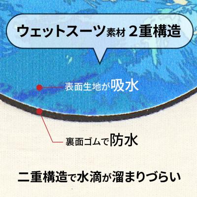 ふるさと納税 石巻市 BIOSPHERE コースター 5個 セット ウェットスーツ生地 吸水 宮城県 石巻 MOBBY'S |  | 01