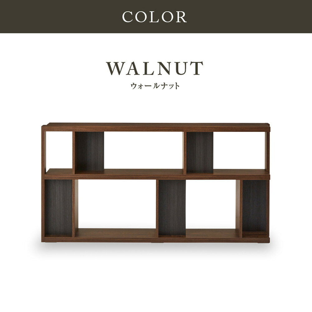 【ふるさと納税】シェルフ　ローナ／180サイズLoタイプ | 家具 ファニチャー 人気 おすすめ 送料無料