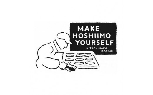 
                  干しいも作り体験「Make Hoshiimo Yourself」2名様
                