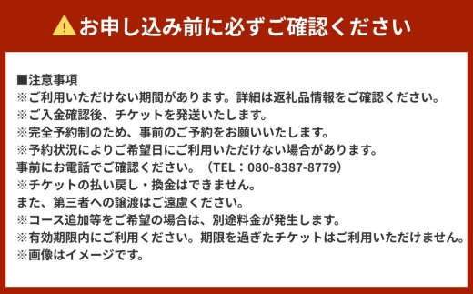 長湯温泉街で体験！LAPIS LAZULI（ラピスラズリ） 髪質改善メテオカラー（約120分）