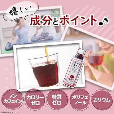 ふるさと納税 東村山市 北海道産あずき美人茶 |  | 03
