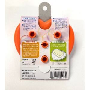 【ハート型でかわいい】石けん置き 2個セット(色はお任せになります)【1596293】