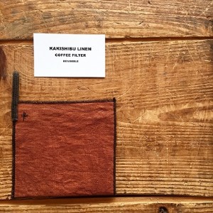ドリップ珈琲用 柿渋リネンのコーヒーフィルター 2枚セット 【R00064】