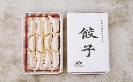 【野方餃子】 冷凍生餃子セット 10人前（60個）