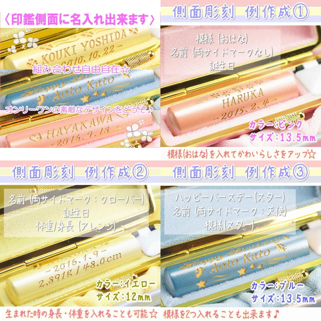 メモリアル印鑑1本と印鑑ケースセット 保管ケース付き はんこ 判子 印鑑セット ギフト プレゼント 3M15045