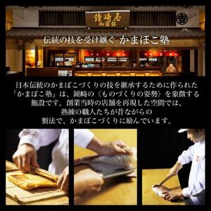 老舗の味 仙台名産 鐘崎の笹かまぼこ 大漁旗8枚箱　【おつまみ 蒲鉾 すり身 無添加 高たんぱく 練り物 魚介類 水産 ひな祭り こどもの日 母の日 父の日 お中元 敬老の日 お歳暮 七五三 お正月 