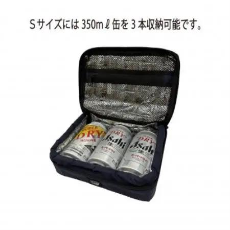 イスカ《クーラーバッグ》コンパクトクーラーバッグ S ダークネイビー 登山やキャンプ用【ISKOT】【1739452】