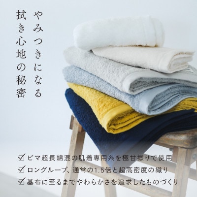 SALA 肌着のラージフェイスタオル 2枚セット ネイビー [I001280NV]