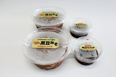 黒豆みそと黒豆もろみの詰め合わせ [010HS002]
