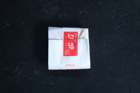 【11月～4月発送】口福 15個入り | 和菓子 わがし 和スイーツ スイーツ 和風スイーツ きなこ きな粉 クルミ くるみ 胡桃 羽二重 はぶたえ 羽二重粉 お菓子 おかし おやつ デザート 縁起 