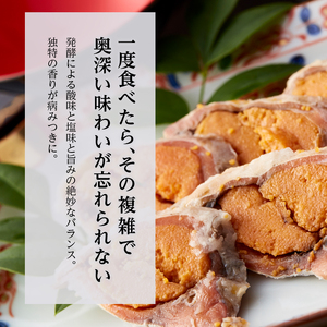 鮒ずし 天然ニゴロブナ ふなずし 1匹 スライス 丸ごと 鮒寿司 ふな寿司 発酵食品 なれずし 郷土料理 滋賀名物 近江特産 ご当地 名物 加工食品 鮒 フナ 魚 魚介 魚介類 