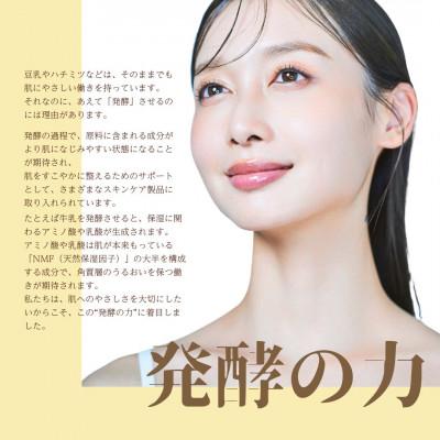 ふるさと納税 伊予市 フェイスパック　午後10時のシンデレラ　プレミアム　ミルキーハニー　お試し用　10枚　個包装 |  | 01
