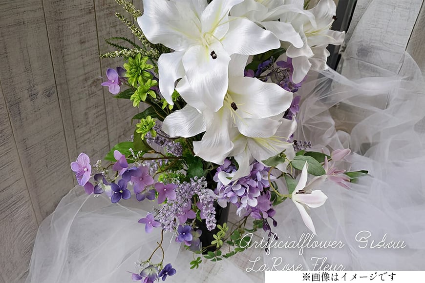 
            フラワーアレンジメント フューネラルフラワー 仏花 大 [La.Rose Fleur 山形県 高畠町 tk06ayt140008] 花 はな 造花 フラワー アレンジメント インテリア 飾付 ハンドメイド
          