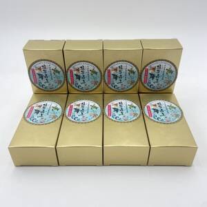 【金色化粧箱】塩夢寿美(えんむすび)8箱(1箱200g)【1517037】