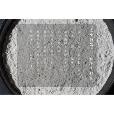 ふるさと納税 かすみがうら市 【茨城県共通返礼品:桜川市】常陸秋そば そば粉 鬼真壁(令和5年産)1kg 国産  柿沼製粉 |  | 01