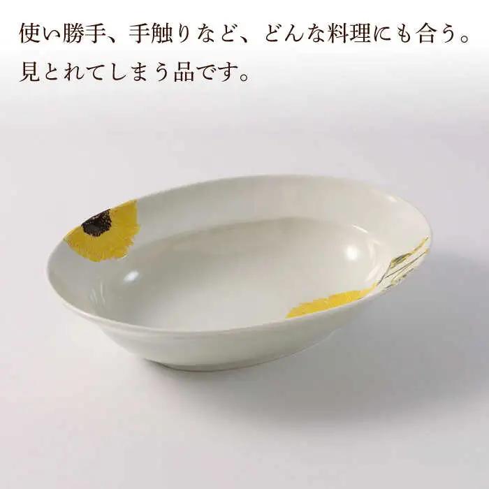 【波佐見焼】向日葵（ひまわり）イエローシリーズ 便利な７点セット 食器 皿【福田陶器店】[PA313] 波佐見焼